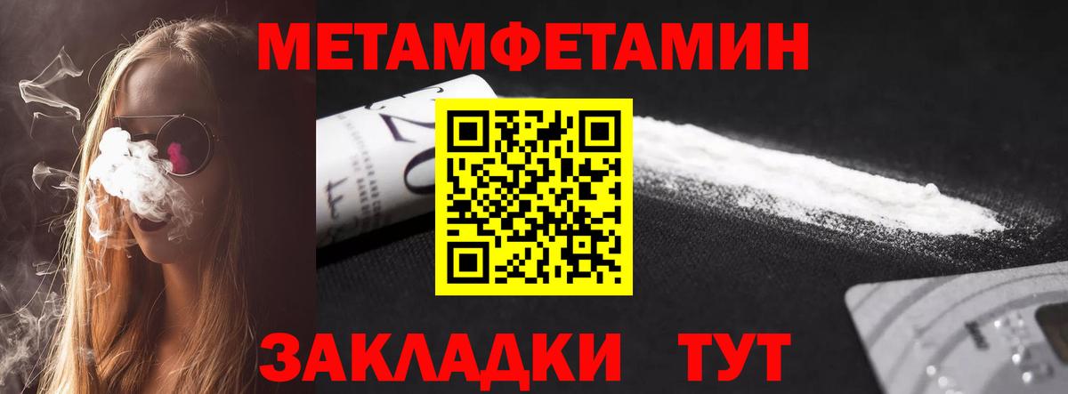 Боровичи  АМФ Розовый  АМФЕТАМИН  АМФ  Вход с VPN 