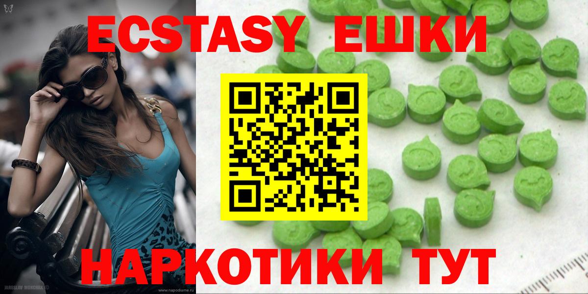 Ecstasy  мориарти наркотические препараты  Боровичи  Экстази Дубай  Экстази VHQ  Вход с VPN 