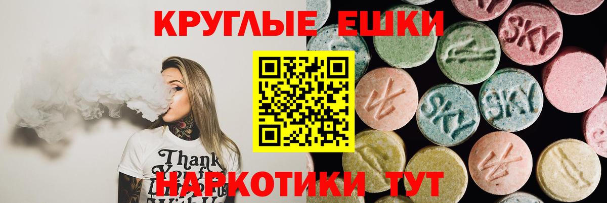 ЭКСТАЗИ louis Vuitton Боровичи
