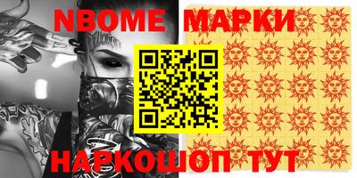 шишки Лесной