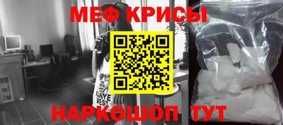 кристаллы Лениногорск