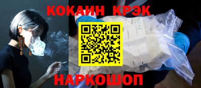 кристаллы Лениногорск