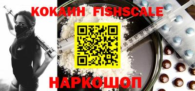 кристаллы Лениногорск