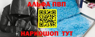 кристаллы Ленинск-Кузнецкий