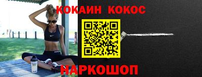 кристаллы Лениногорск