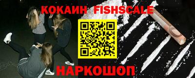 кристаллы Лениногорск