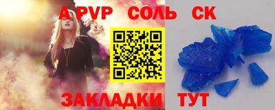 кристаллы Лениногорск