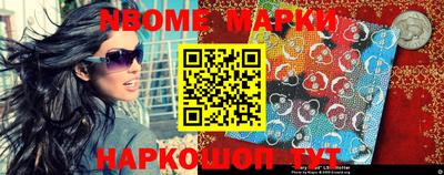 шишки Лесной