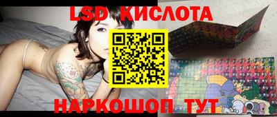 кристаллы Лениногорск