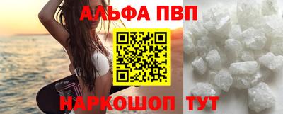 шишки Лесной
