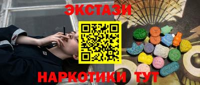 кристаллы Ленинск-Кузнецкий