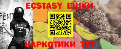 шишки Лесной