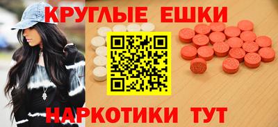 кристаллы Ленинск-Кузнецкий