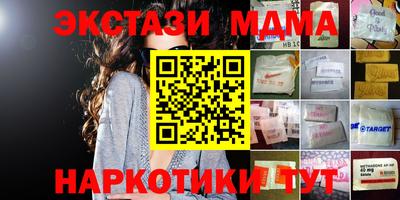 шишки Лесной