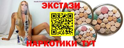 кристаллы Лениногорск