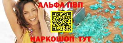 кристаллы Лениногорск