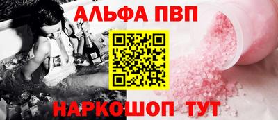 шишки Лесной