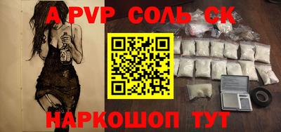 шишки Лесной