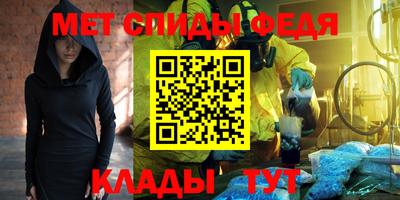 кристаллы Лениногорск
