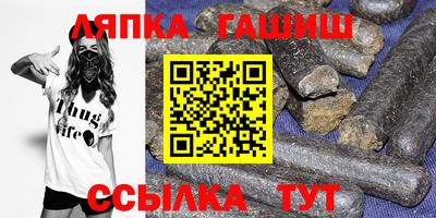 кристаллы Ленинск-Кузнецкий