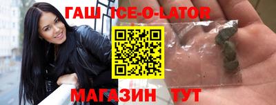 кристаллы Ленинск-Кузнецкий