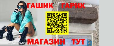 кристаллы Ленинск-Кузнецкий