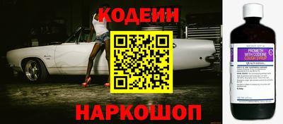 кристаллы Ленинск-Кузнецкий
