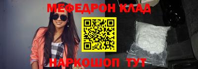 кристаллы Ленинск-Кузнецкий