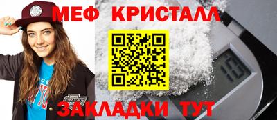кристаллы Лениногорск