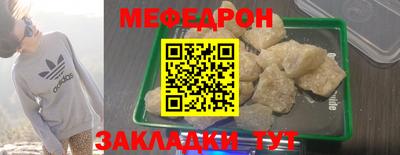кристаллы Ленинск-Кузнецкий