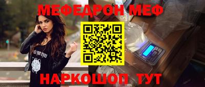 кристаллы Лениногорск