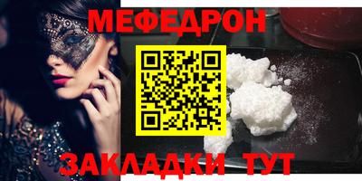 шишки Лесной