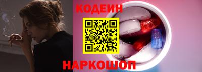 кристаллы Ленинск-Кузнецкий