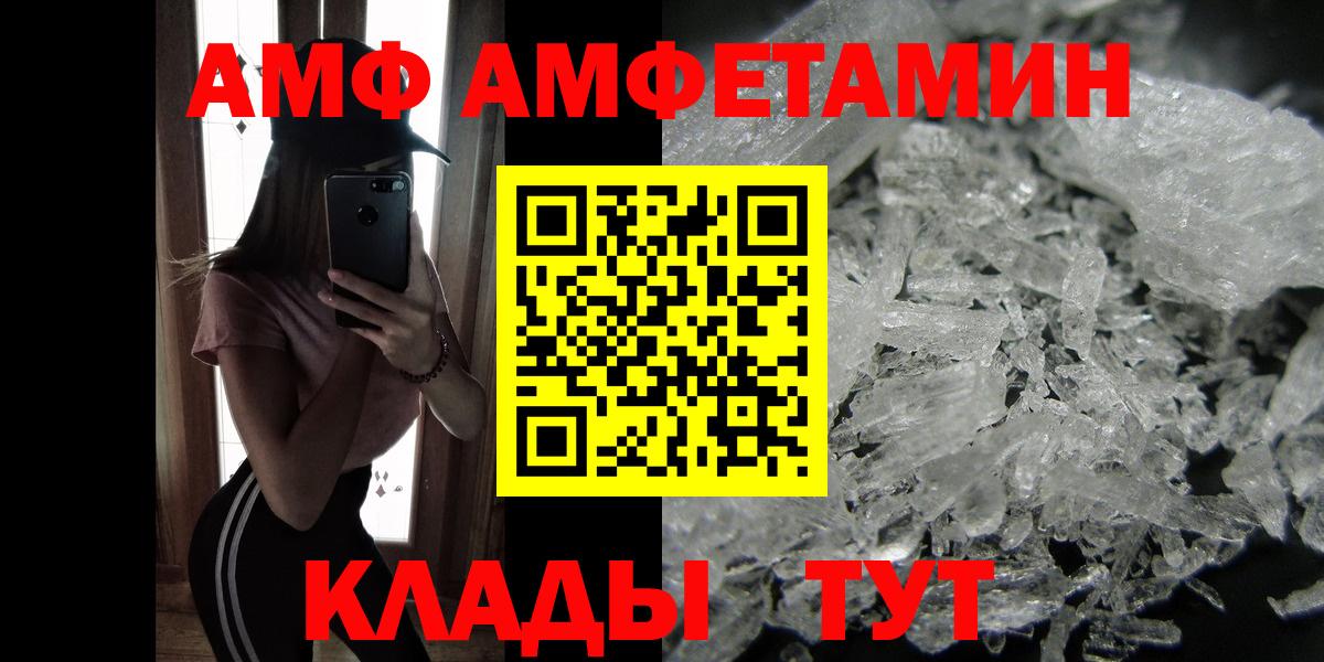 Первитин Декстрометамфетамин 99.9%  Первитин Декстрометамфетамин 99.9%  Боровичи  Вход с VPN 