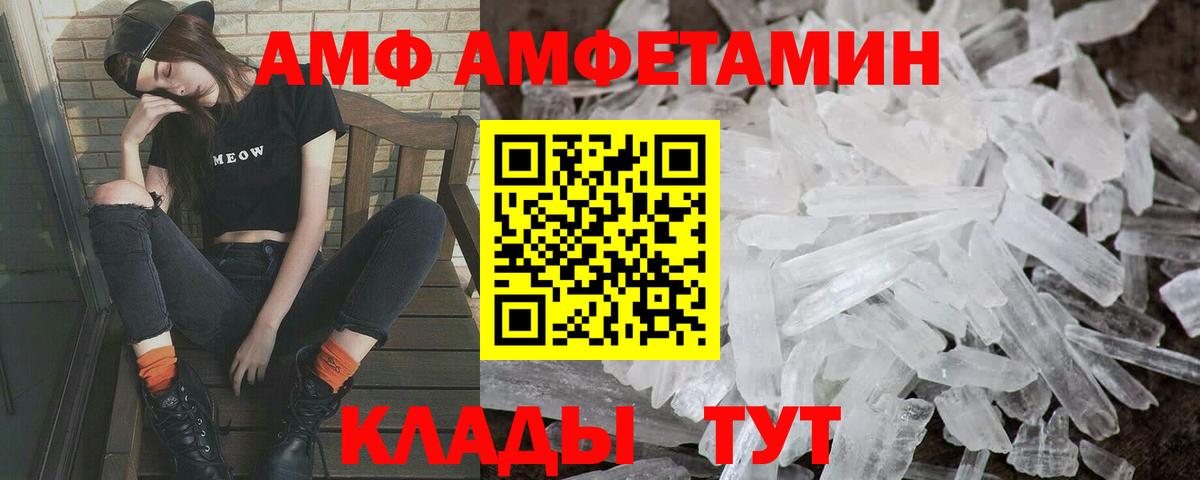 Первитин пудра Боровичи