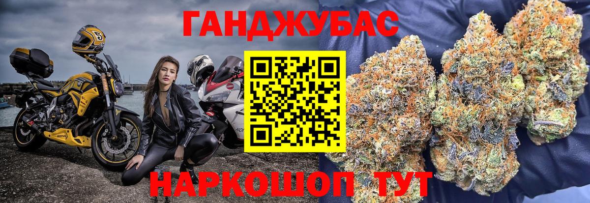Каннабис Amnesia  Марихуана Ganja  Боровичи  Вход с VPN  МАРИХУАНА LSD WEED 